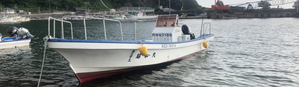 新潟県村上市寝屋漁港の遊漁船昭和丸