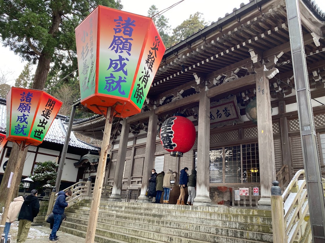 山形県鶴岡市善寶寺で海上安全祈願