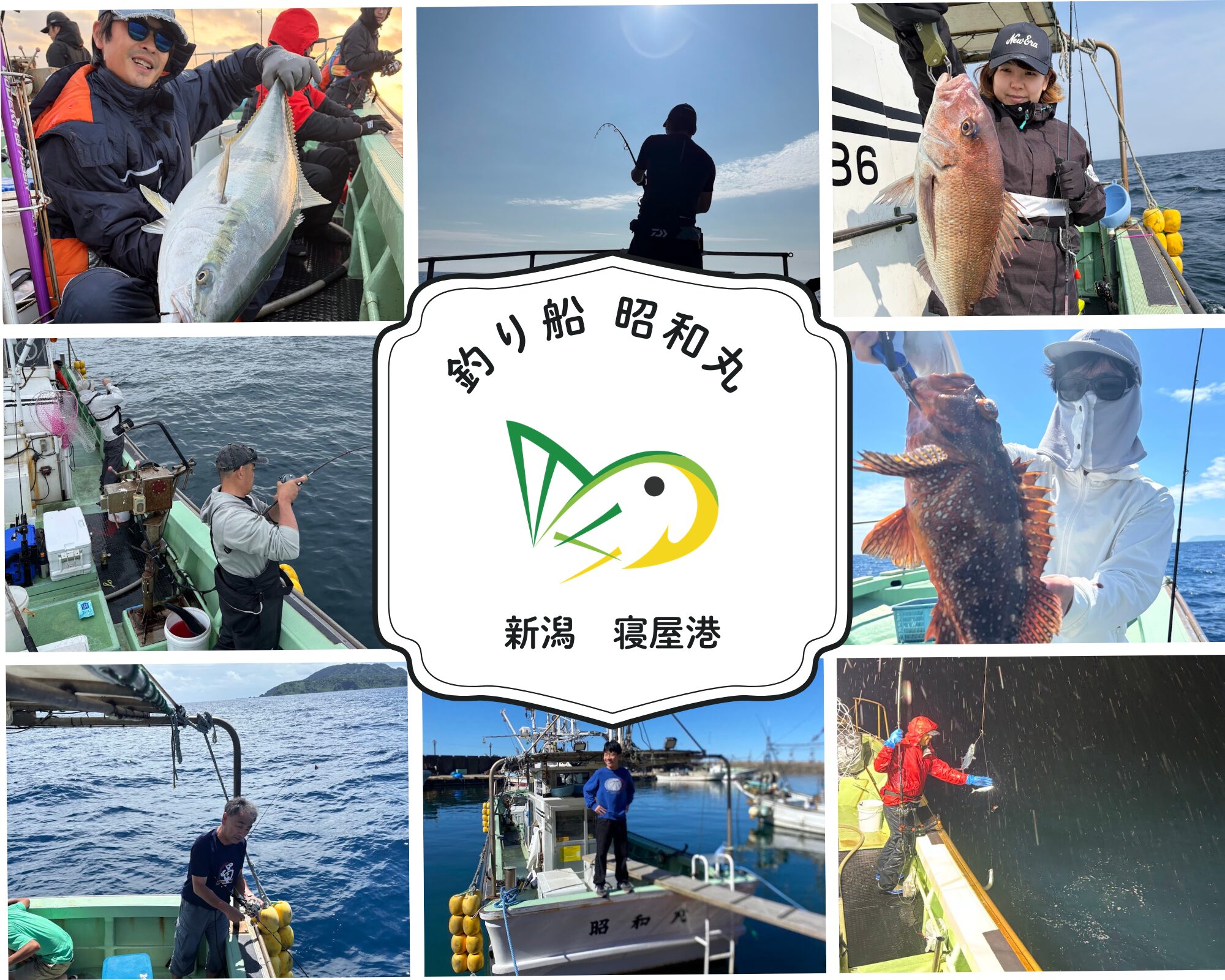 新潟県粟島近海で釣りをする遊漁船昭和丸