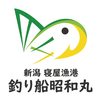 新潟寝屋漁港遊漁船昭和丸